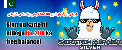 نائٹلی کیش بیک 🌙 promotion
