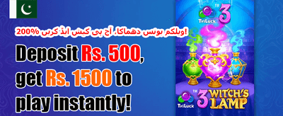 نئے کھلاڑیوں کے لیے تحفہ 🎁 promotion