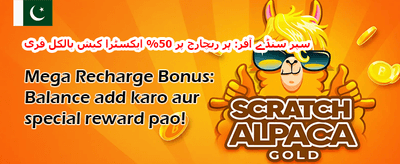 خوش آمدید 100% میچ بونس promotion banner
